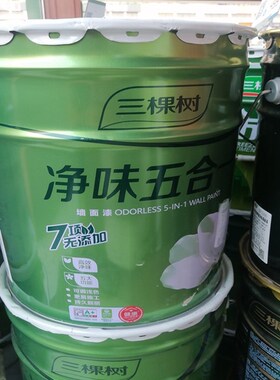 净味五合一内墙乳胶漆白色墙漆室内自刷涂料哑光