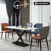 亮光岩板餐桌椅现代大小户型意式 极简长方形餐桌饭桌