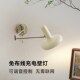 免布线充电包豪斯壁灯中古风客厅卧室床头灯书房灯创意语音灯