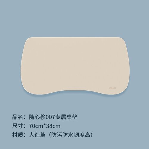 大满贯儿童学习桌桌垫皮革书桌垫防水防油电脑茶几枱垫