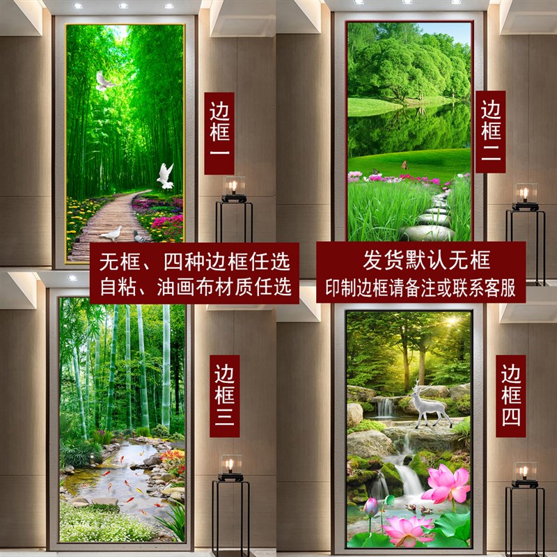 现代装饰画竖版玄关客厅卧室沙发墙贴自然风景山水画壁纸自粘挂画