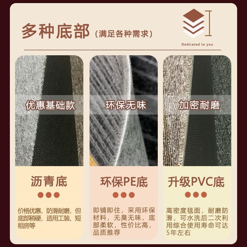 办公室地毯全铺商用大面积方块地垫拼接可裁剪台球厅水泥地直接铺