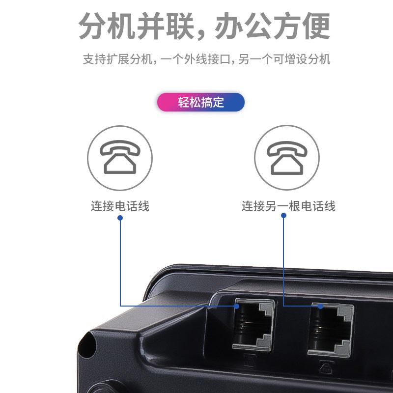 中诺C8有线坐式固定电话机座机固话家用办公室用单机来电显示
