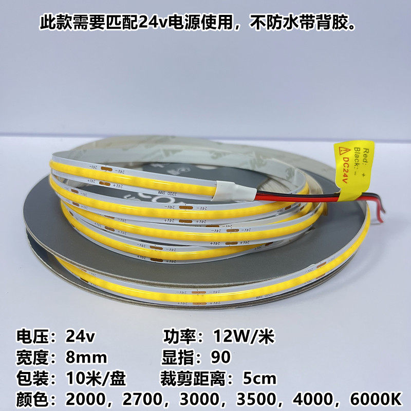 O灯带无频闪灯条家用整体橱柜,家装灯饰光源,室外LED灯带,淘宝优惠券,粉丝福利购,淘宝优惠卷