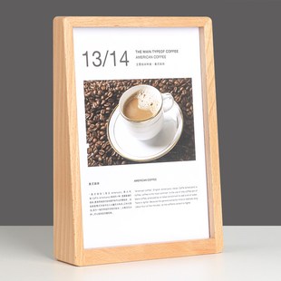 实木价格展示牌标价牌餐桌立牌宣传单页展示架菜牌价签台卡