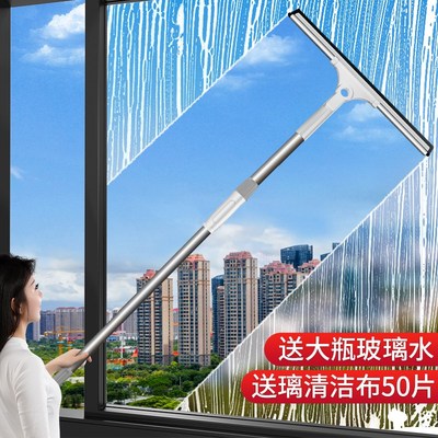 免手洗刮水器卫生间擦玻璃家用高层窗户清洗保洁清洁工具刮板