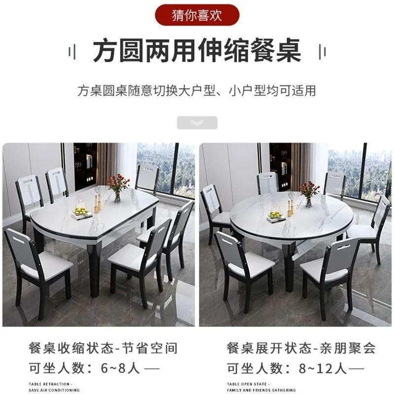 岩板餐桌家用小户型现代简约轻奢可变圆桌伸缩折叠实木餐桌椅组合