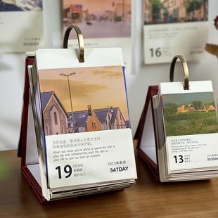 文艺复古桌面台历情诗一束单向历22年每天一页创意撕日历