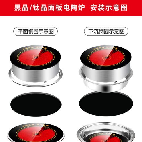 精品商用电陶炉嵌入式圆形大功率线控光波炉 火锅烧烤店饭店选用