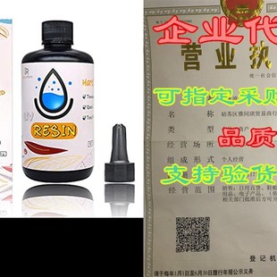 Ugde ytl Glue Ultiol ein