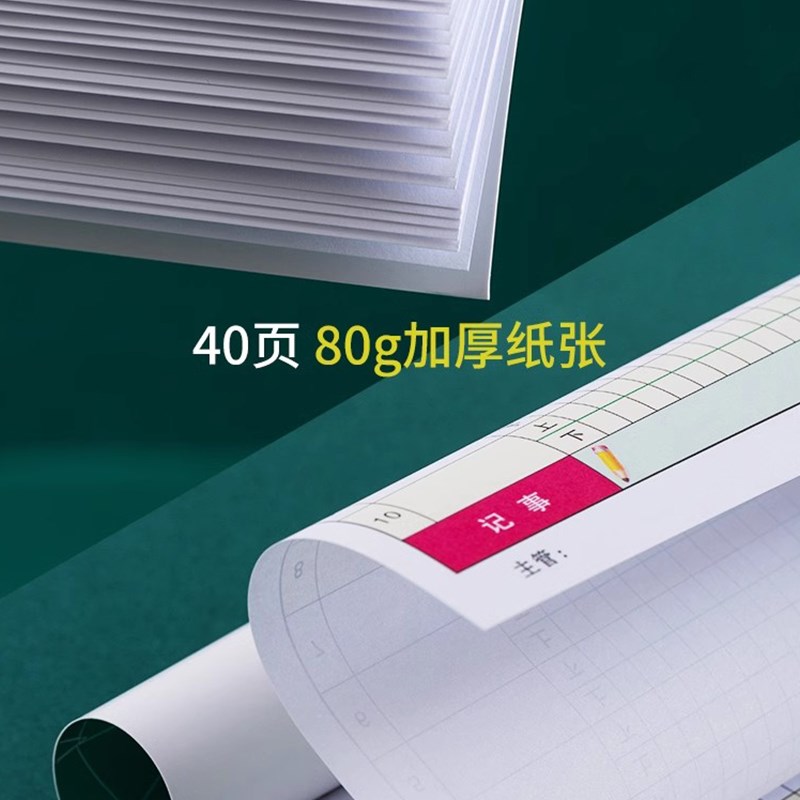 工地考勤表】工人签到本上班记工登记表格施工出勤簿工天记录本