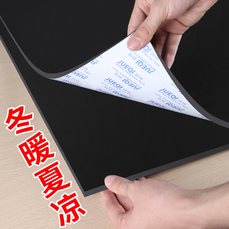 楼顶保温隔热泡沫板EVA挤塑板室内外墙房屋材料阻燃地垫地暖防潮