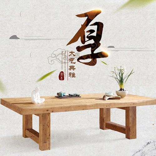 实木大板桌泡茶书桌木头办公会议桌椅洽谈桌子长桌长