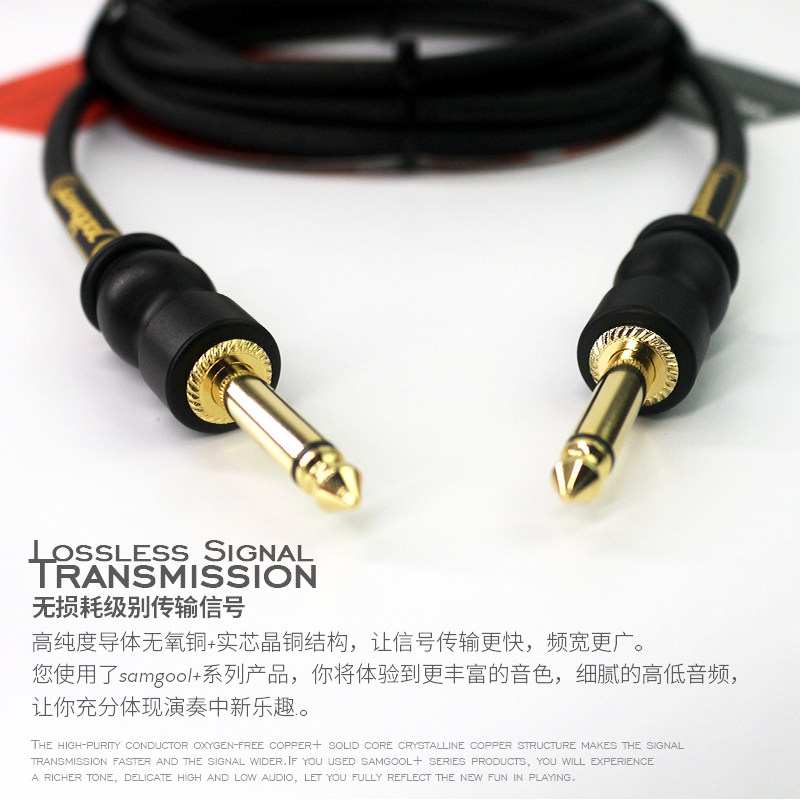 +吉他连接线降噪电箱琴贝斯演出录音声卡频响效果器屏蔽链