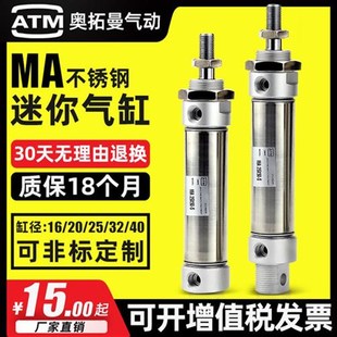 小型气动迷你气缸M27