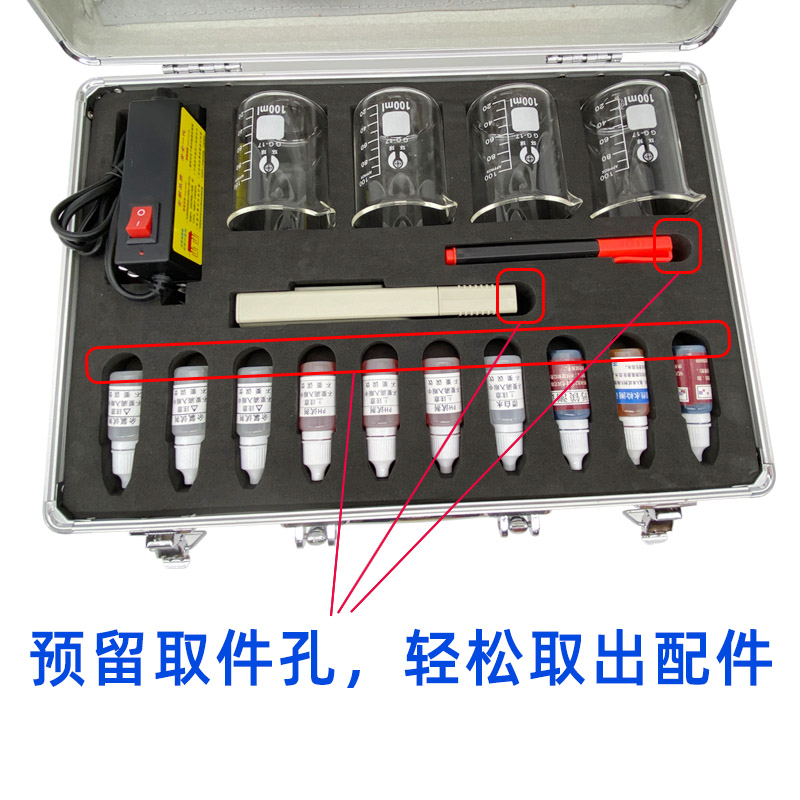 水质检测工具箱装矿物质td测试笔电解器PH酸碱度余氯钙镁试剂
