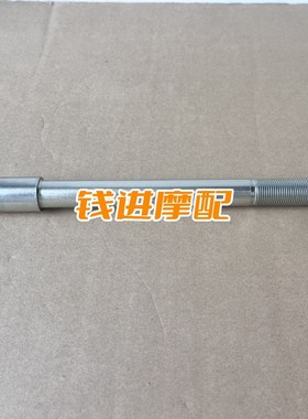 适用钱江赛赛前轮轴QJG9前车轮轴前轮轴中心轴