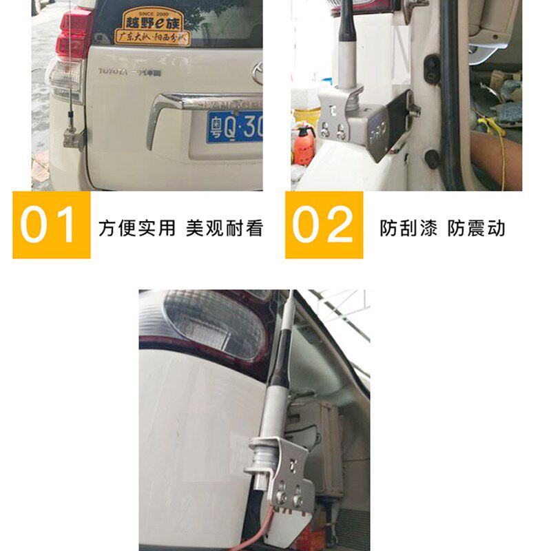 普拉多霸道专用尾门天线支架 夹边 车台天线车载 防盗卡边