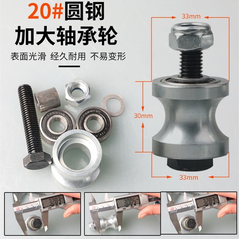 渣土车自动篷布配件滑轮货车环保电动蓬布倾卸车轻轨圆钢滚轮轴承