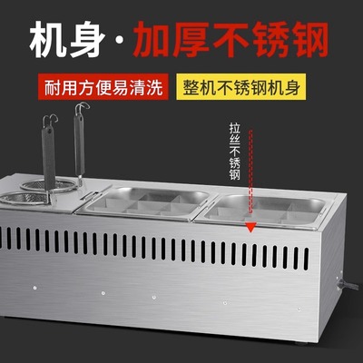 电热便利店关东煮机器商用摆摊煮面炉专用锅鱼丸串串香麻辣烫设备