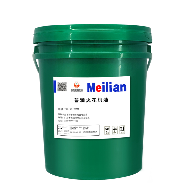 普润环保无味电火花机油放电加工EDM专用液机床电火花成型油200L