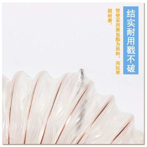 木镀缩聚工木屑吸尘管雕刻风管氨奢伸通钢丝管铜