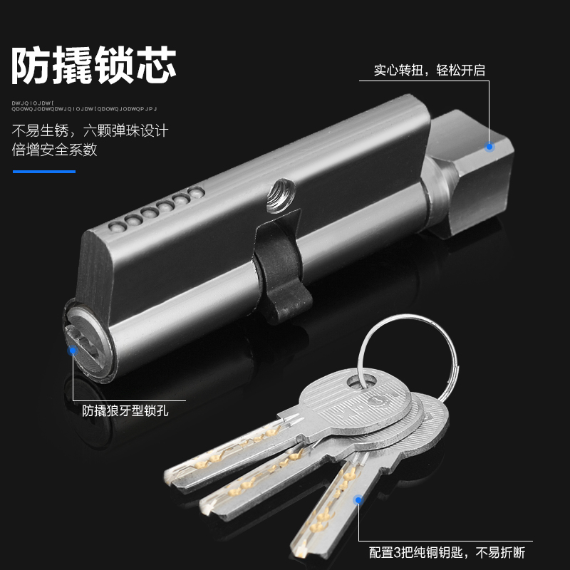 不锈钢门锁家用卧室静音门锁室内简约实木房间门锁具通用型门把手