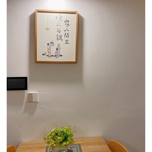 灯火亲家闲坐 装饰画 佛系电表箱画免打玄关