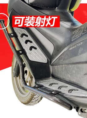 适用升仕DMDM保护杠支架保险杠排气管护杠改装