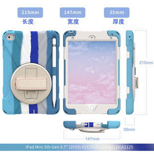 丽真保护用于id ini平板电脑迷你硅胶外壳全包旋转支架带笔槽横竖