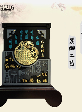 实用复古创意家居活性炭雕工艺品笔筒办公室桌面装饰摆件商务礼品