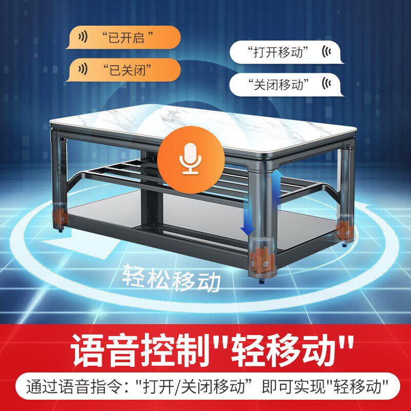 焱魔方2年新款H7家用长方形取暖桌电暖桌升降茶几电炉桌子烤火桌