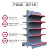 马鞍山货架便利店单面靠墙调节展示架金属货架