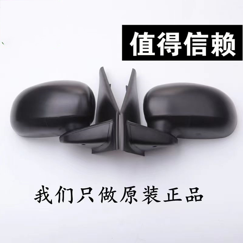 御捷电动汽车配件后视镜原厂御捷反光镜GDG4/Q5/Q6/Q8倒车镜总成