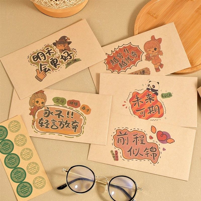 信封信纸装加厚牛皮纸十岁成长礼青春仪式书信高级感高三学生高考,文具电教/文化用品/商务用品,信封,淘宝优惠券,粉丝福利购,淘宝优惠卷