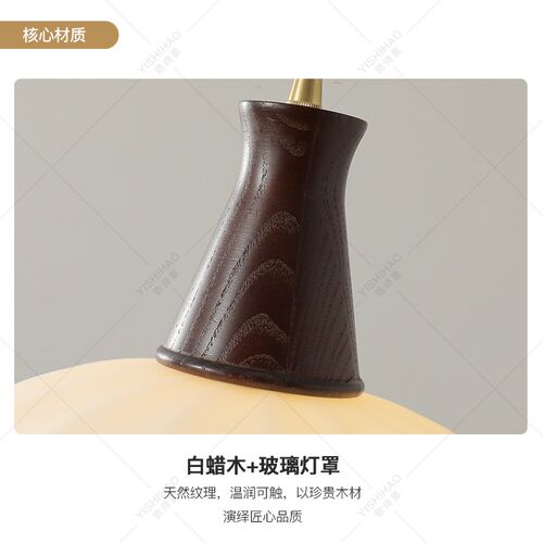 依诗豪 复古法式灯灯卧室床灯中古风餐桌灯中山灯具