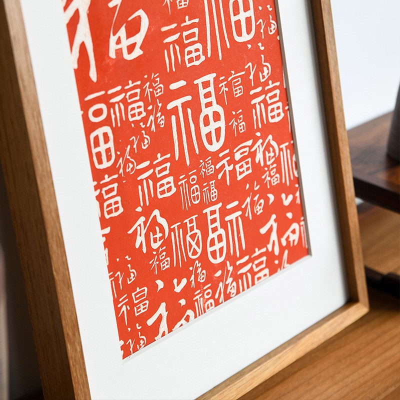 百福图玄关装饰画桌面摆台相框纯实木手工拓片寓意的摆件客厅