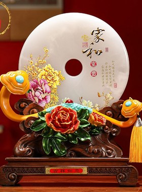 威弗列德家居客厅玄关酒柜高档装饰品乔迁新居礼品玉石平安扣