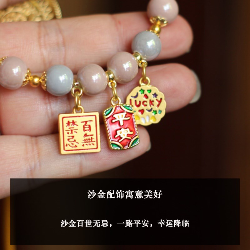 高档铜镀金平安葫芦汽车挂件高级感灰粉陶瓷串珠挂件国潮精美吊坠