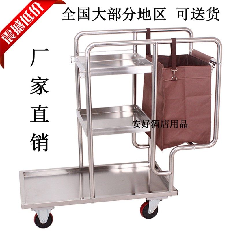 加厚多用途洁车手推车布草车收集车服务车保洁车布草车,商业/办公家具,平板手推车/工具车/爬楼机,淘宝优惠券,粉丝福利购,淘宝优惠卷