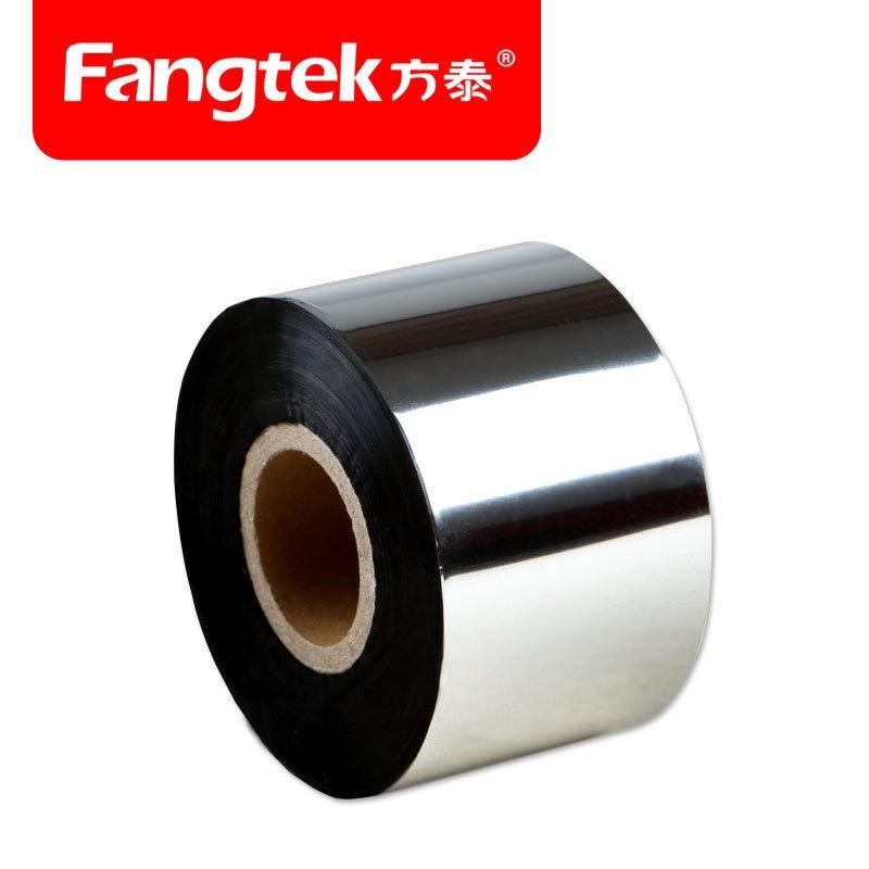 打印布标水洗唛碳带 耐洗水      *,办公设备/耗材/相关服务,碳带,淘宝优惠券,粉丝福利购,淘宝优惠卷