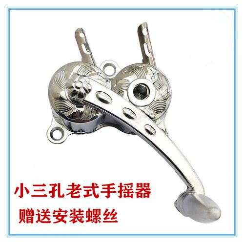 杆升降晾衣架手摇器 铝合金老款手摇器方形 赠送螺丝