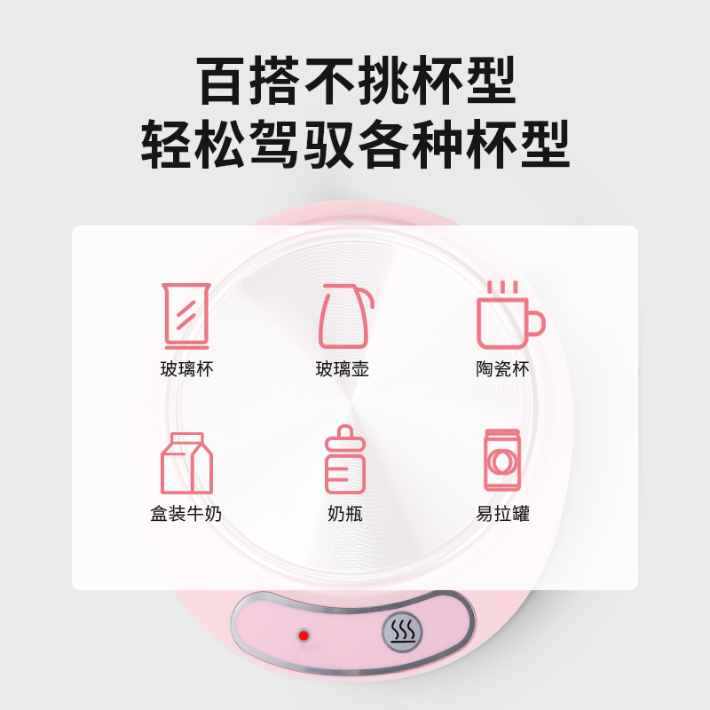 保温碟垫底加温水杯垫恒温杯暖暖杯55度升温保暖牛奶加热器底座