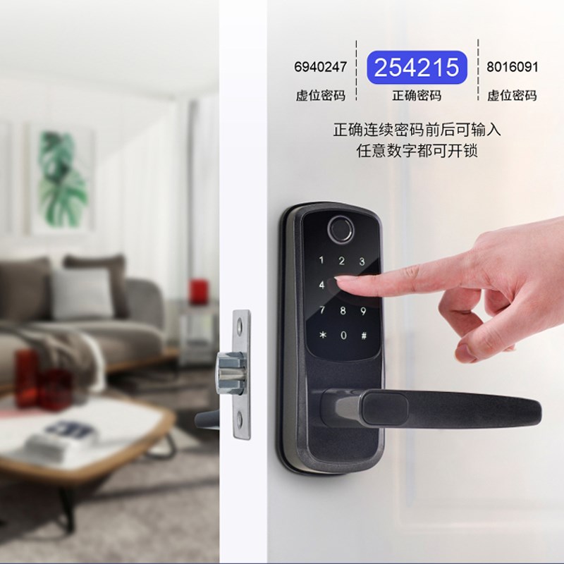 室内木门指纹锁APP密码锁铝合金单舌智能锁卧室感应锁办公室门锁