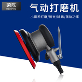 干汽车腻子 角 荣陈打 磨砂打蜡抛光