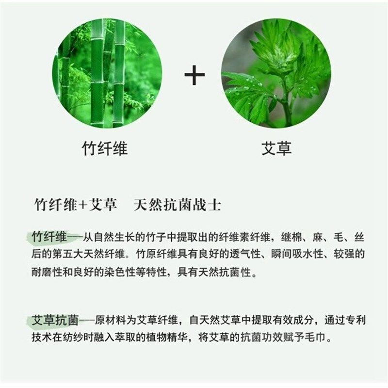 艾草抑菌抗螨毛巾洗脸擦头发竹纤维柔软强吸水更天然棉速干,居家布艺,干发毛巾,淘宝优惠券,粉丝福利购,淘宝优惠卷
