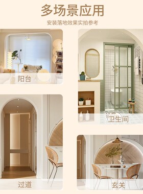 石梁过道弧形阳台改造法式半圆光面成品圆弧门