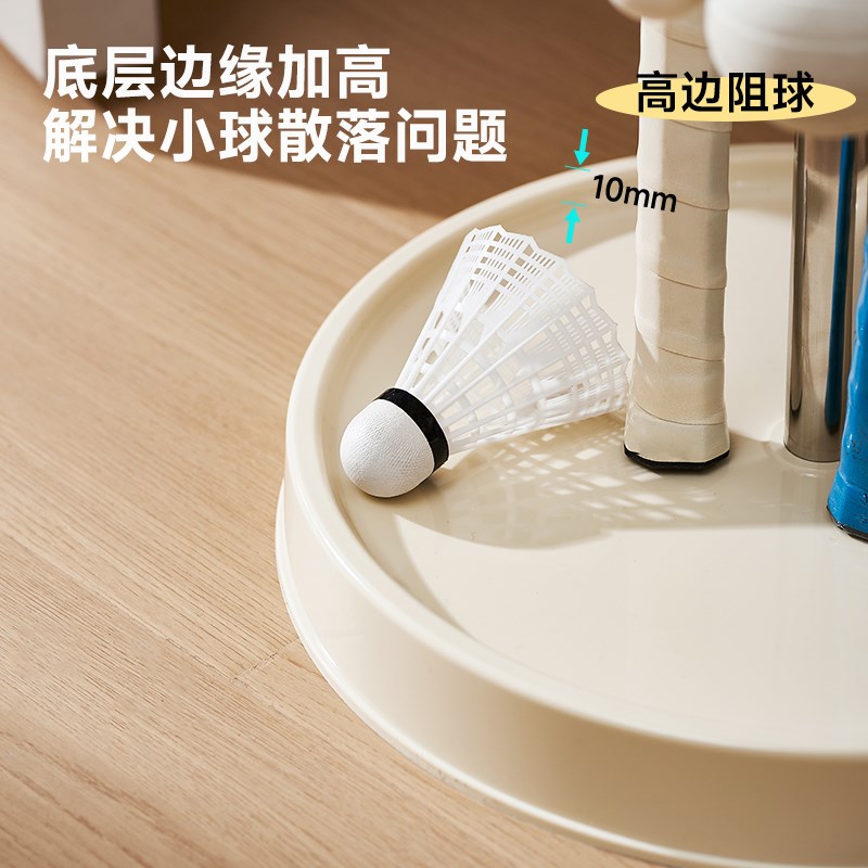 运动器材收纳架家用体育用品收纳整理大容量运动健身器材整理筐