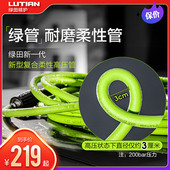 绿田米压管洗车超软出水管洗绿管