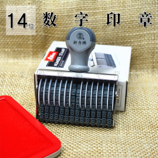 新力位数字印章号码印章轮转印打码机编码滚轮印章